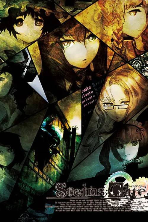 STEINS;GATE #23(β) 境界面上のミッシングリンク (2015) poster