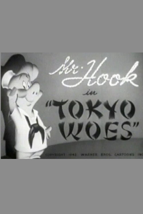 Tokyo Woes (1945) poster