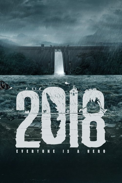 2018 (2023) poster
