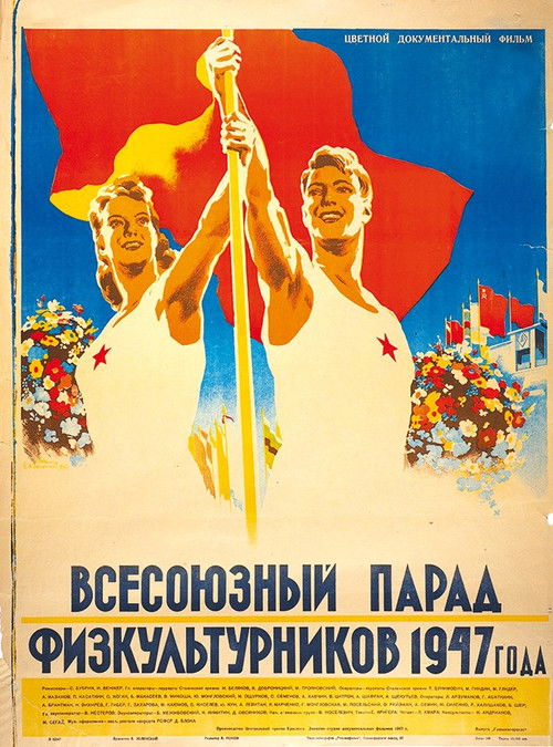All-Union Parade of Athletes in 1947 (1947) poster