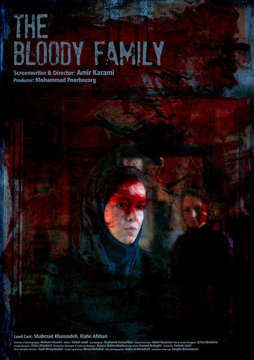 The Bloody Family (2022) poster