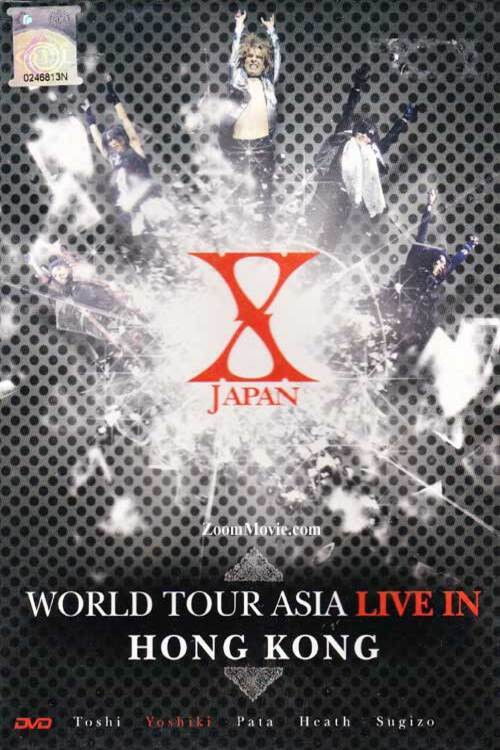 X Japan - World Tour Asia - Hong Kong (2009) poster