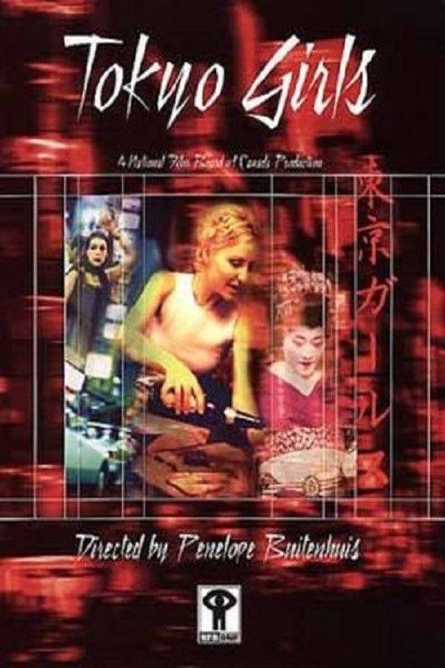 Tokyo Girls (2000) poster