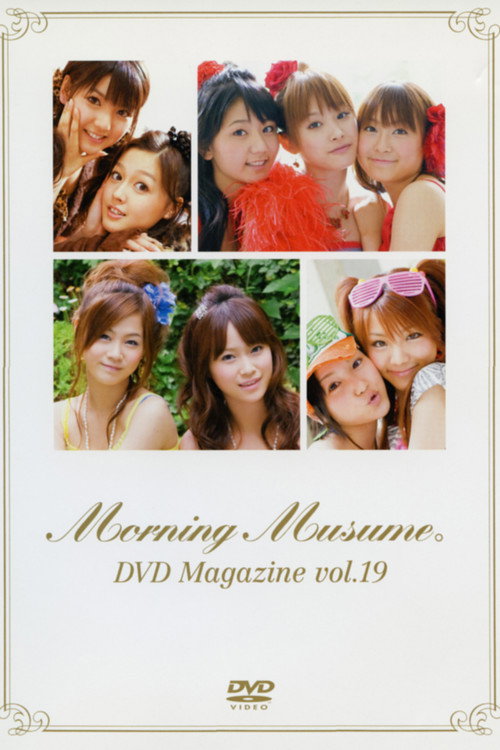 Morning Musume. DVD Magazine Vol.19 (2008) poster