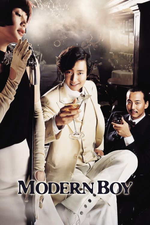 모던 보이 (2008) poster