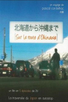 Sur la route d'Okinawa (2009) poster