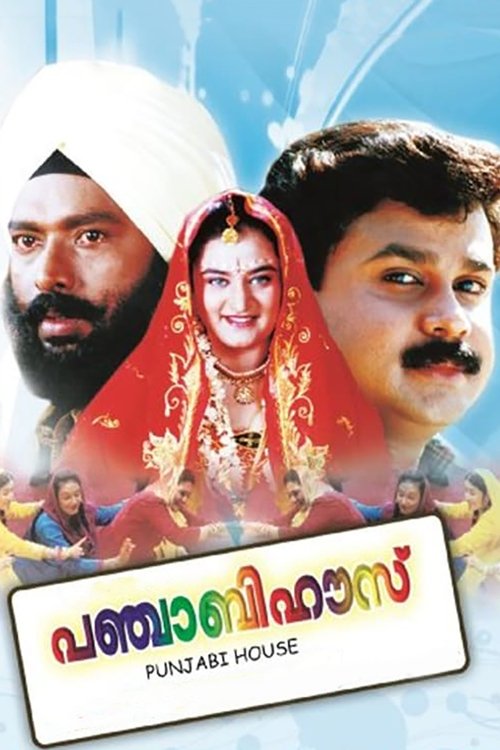 Punjabi House (1998) poster