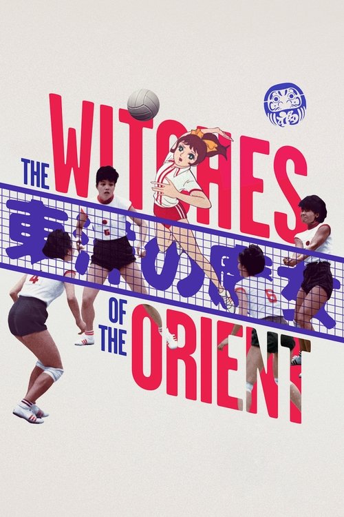 The Witches of the Orient (2021) poster