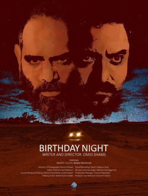 Birthday Night (2017) poster