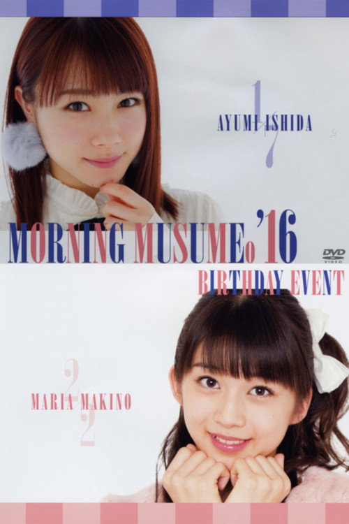 Morning Musume.'16 Makino Maria Birthday Event (2016) poster