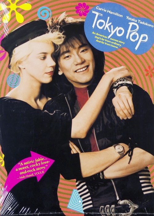 Tokyo Pop (1988) poster