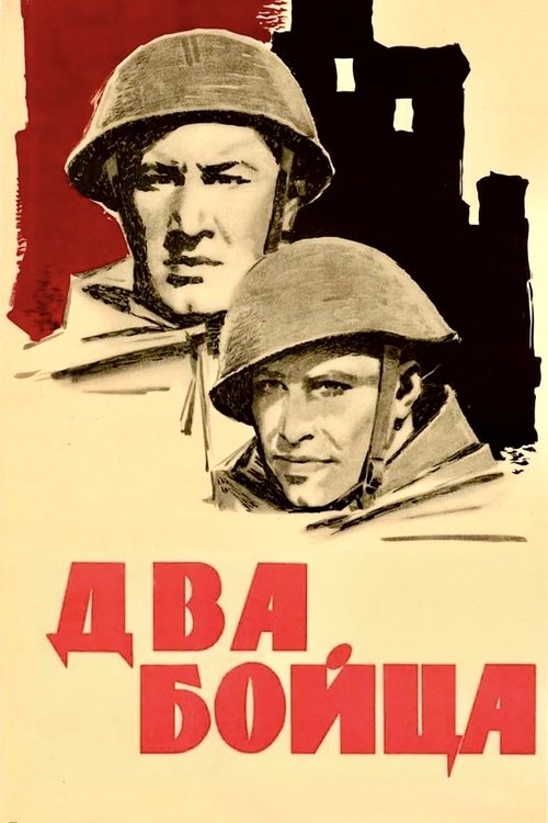 Two Soldiers (1943) poster
