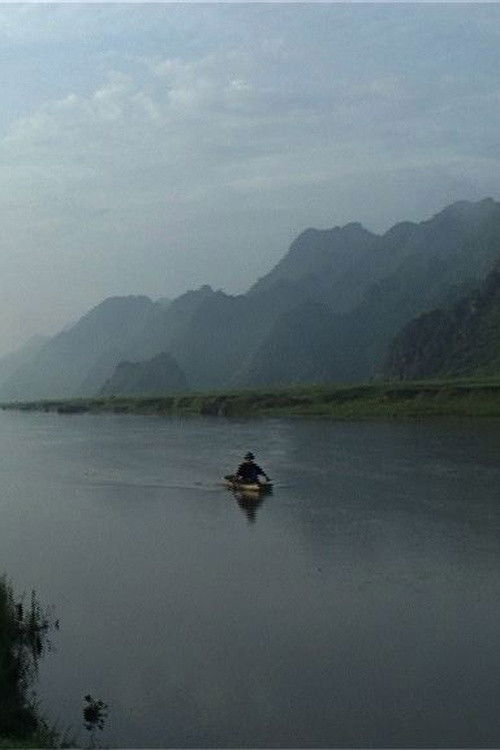 Grandfather and grandson (2006) poster