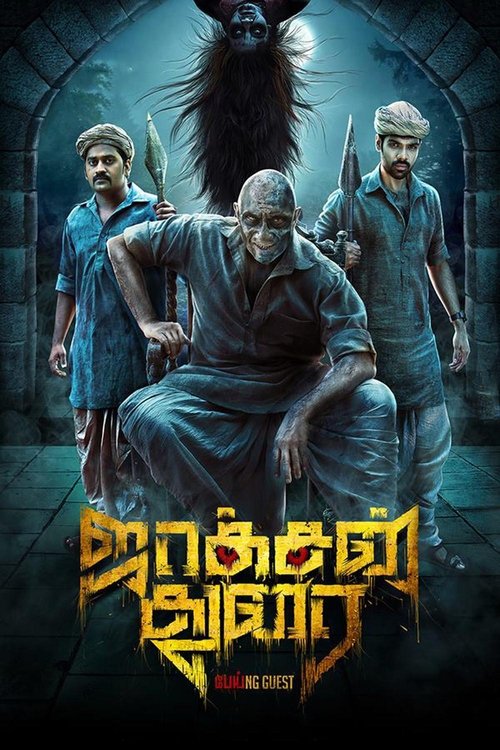 Jackson Durai (2016) poster