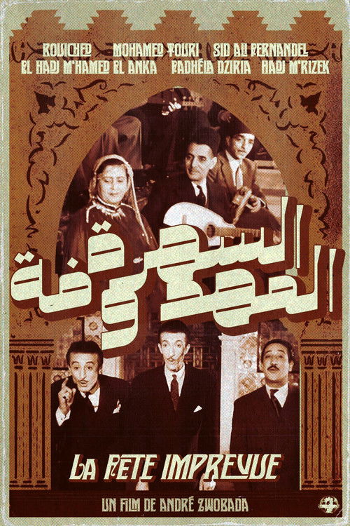 The Unexpected Party (1953) poster