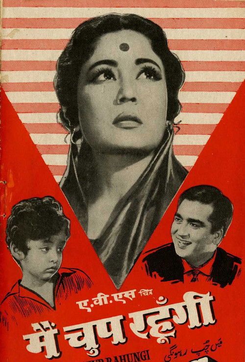 Main Chup Rahungi (1962) poster