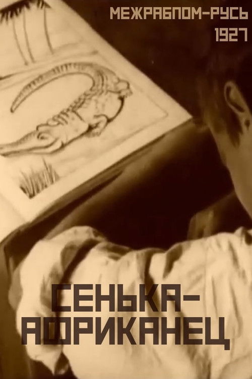 Сенька-африканец (1927) poster