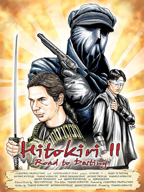 Hitokiri II: Road to Destiny (2009) poster