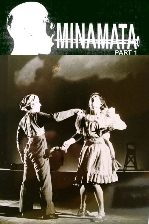 Minamata (1989) poster