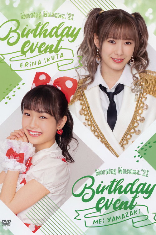 Morning Musume.'21 Ikuta Erina・Yamazaki Mei Birthday Event (2021) poster