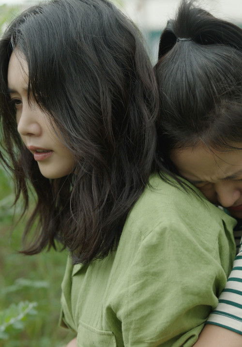 현재를 위하여 poster