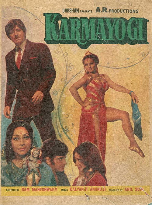 Karmayogi (1978) poster