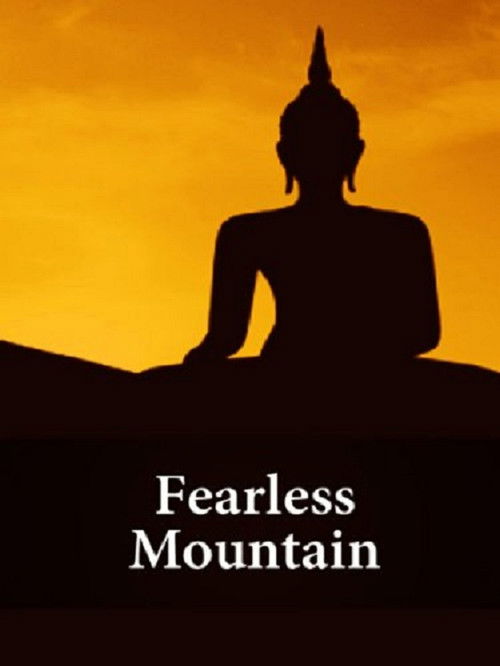 Fearless Mountain (2005) poster