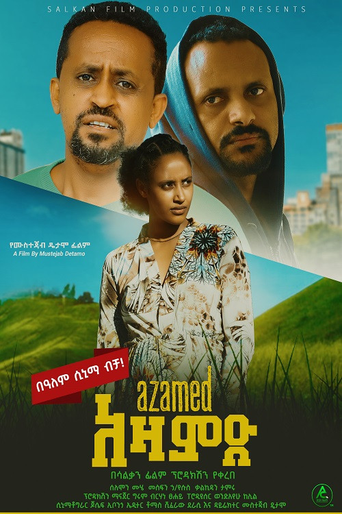 Azamed (2023) poster