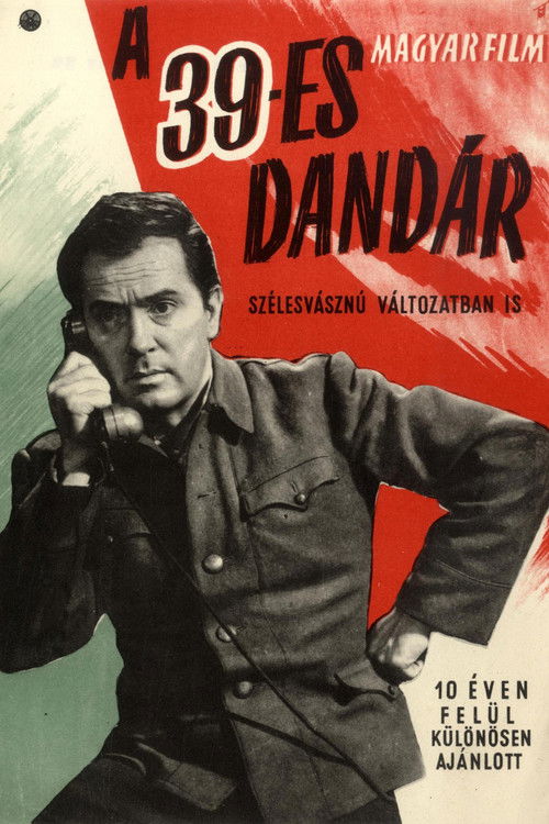 A harminckilences dandár (1959) poster