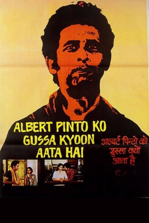 Albert Pinto Ko Gussa Kyoon Aata Hai (1981) poster