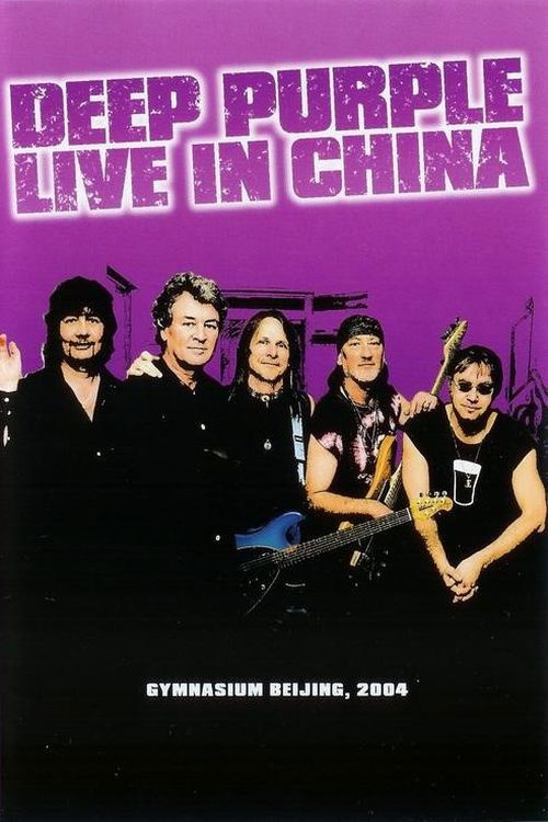 Deep Purple: Live in China (2006) poster