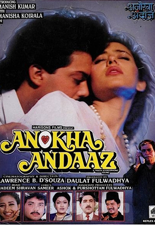 Anokha Andaaz (1995) poster