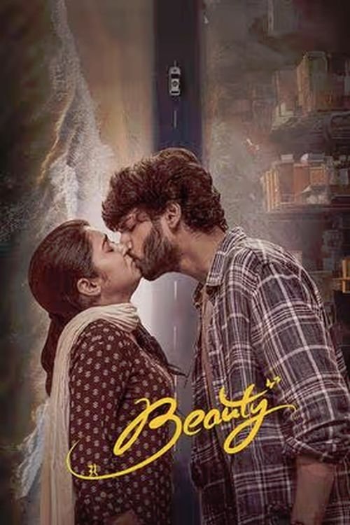 Beauty (2025) poster