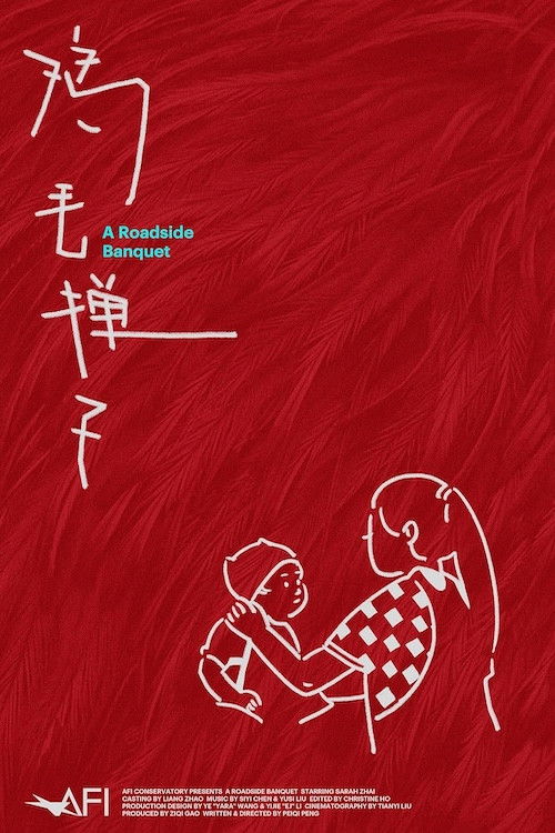 A Roadside Banquet (2022) poster