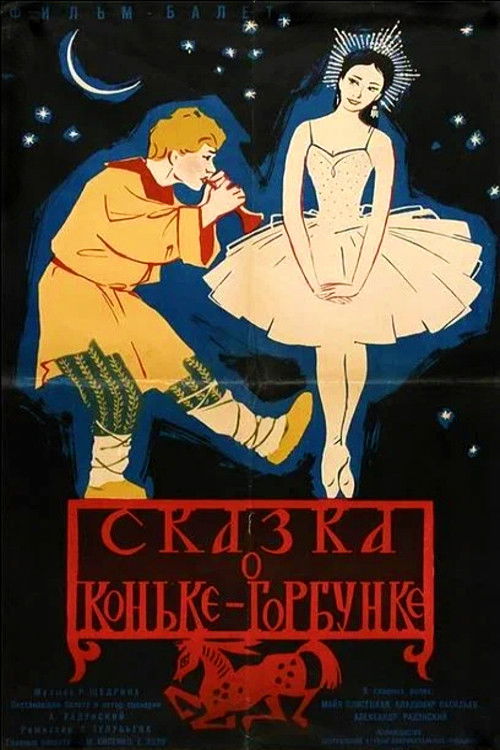 Сказка о Коньке-Горбунке (1962) poster
