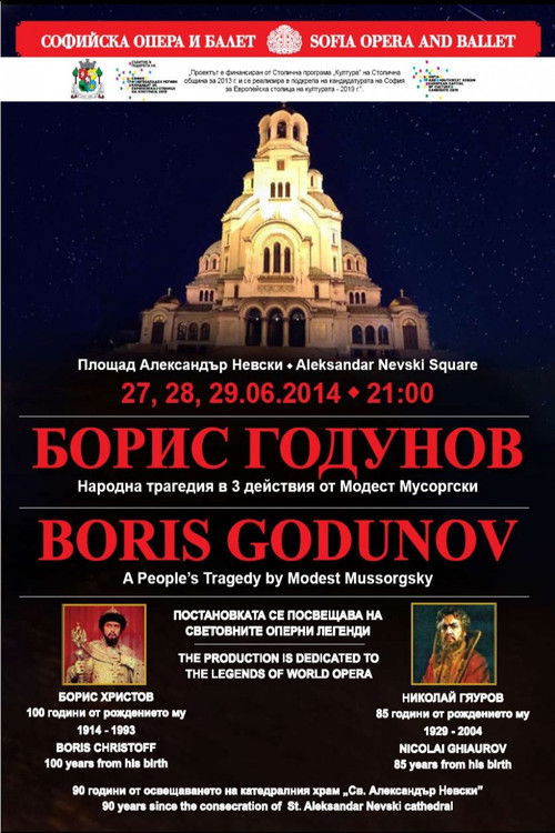 Boris Godunov - SOFIA OPERA AND BALLET (2014) poster