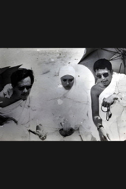 Tauhid (1964) poster