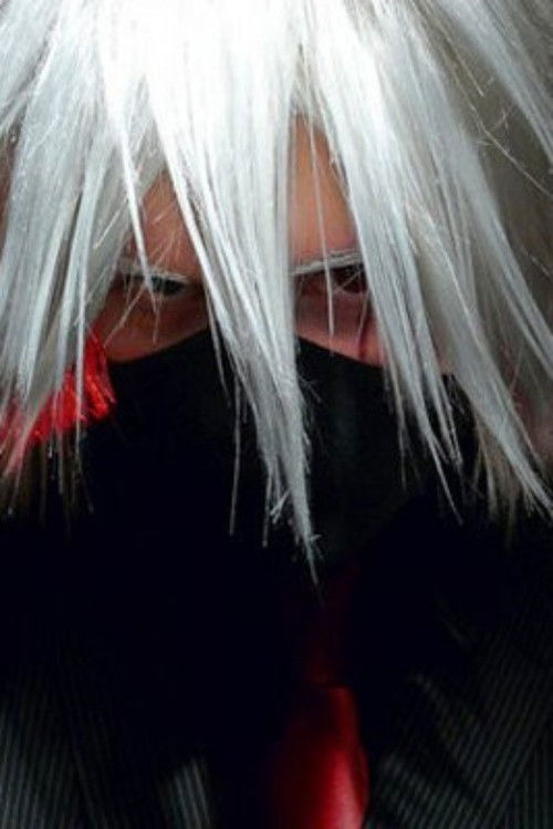 Leaving Mundania (2010) poster