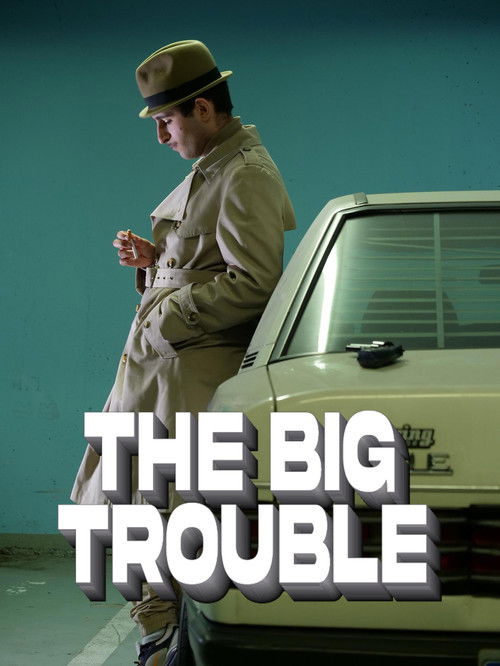The Big Trouble (2023) poster