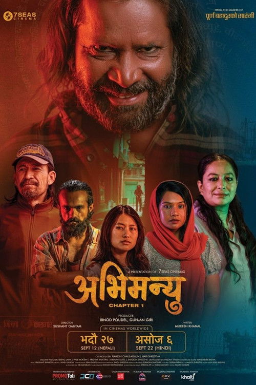 Abhimanyu Chapter 1 (2025) poster