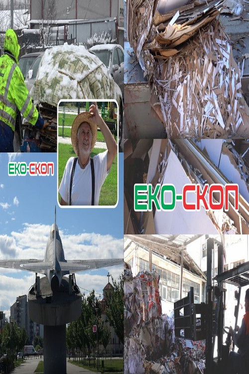 Еко-скоп (2022) poster