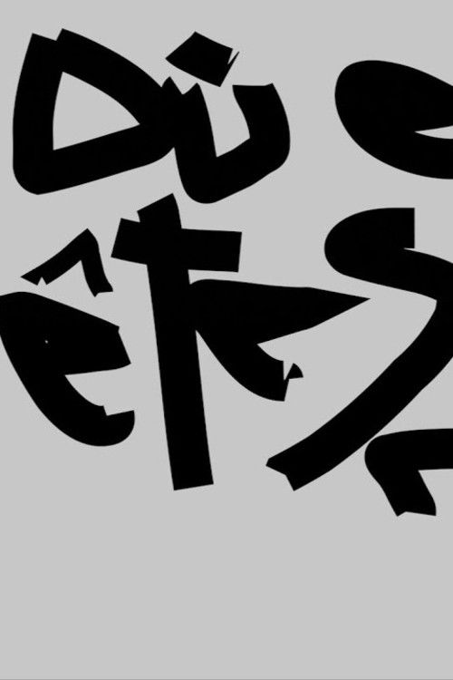 Où en êtes-vous? (Numéro 2) (2020) poster