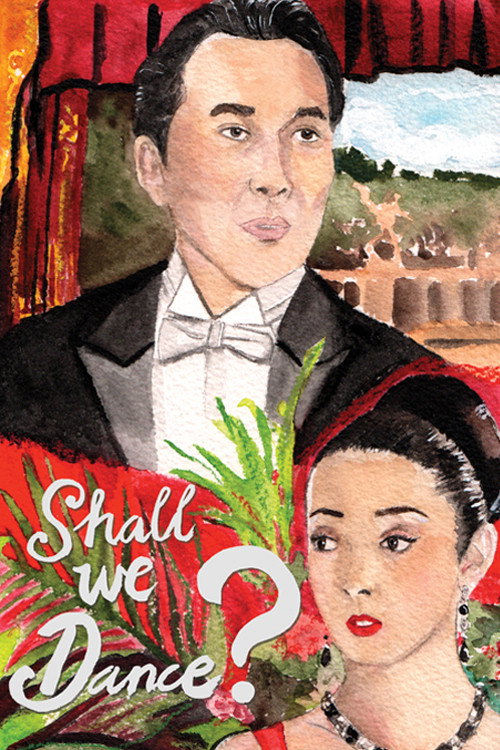 Aşka Davet (1996) poster