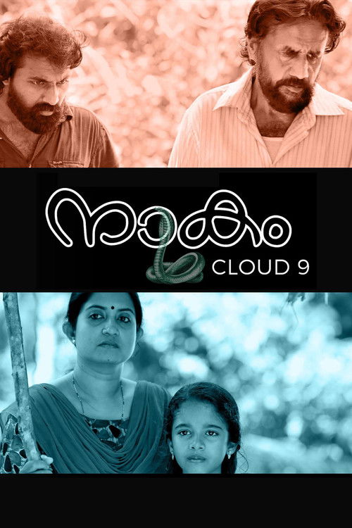 Cloud Nine (2019) poster