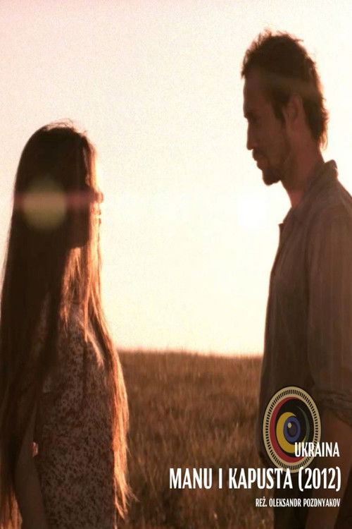 Manu and the Cabbage (2012) poster