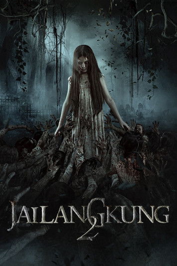 Jailangkung 2 (2018) poster