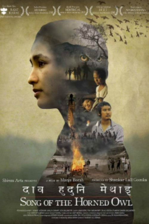 Dau Huduni Methai (2015) poster
