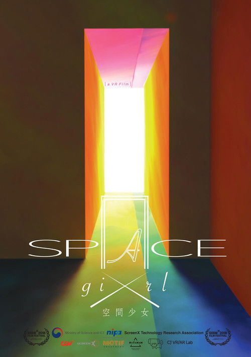 Space X Girl (2018) poster