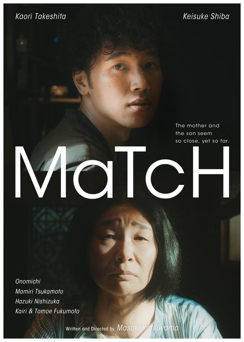 MaTcH (2021) poster
