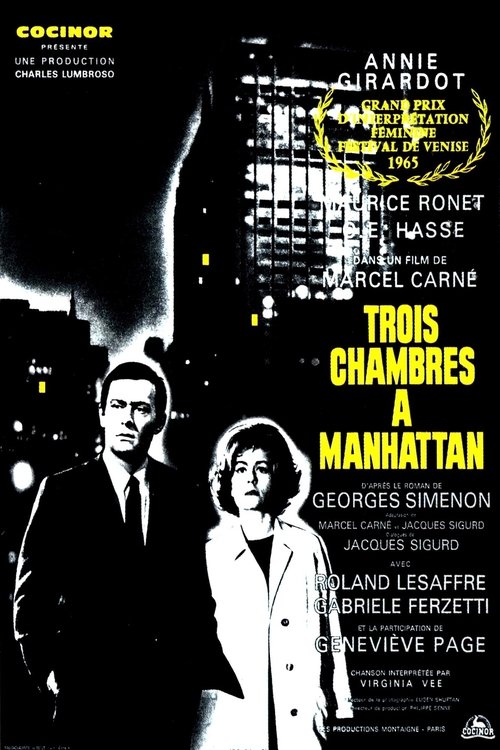Trois chambres à Manhattan (1965) poster